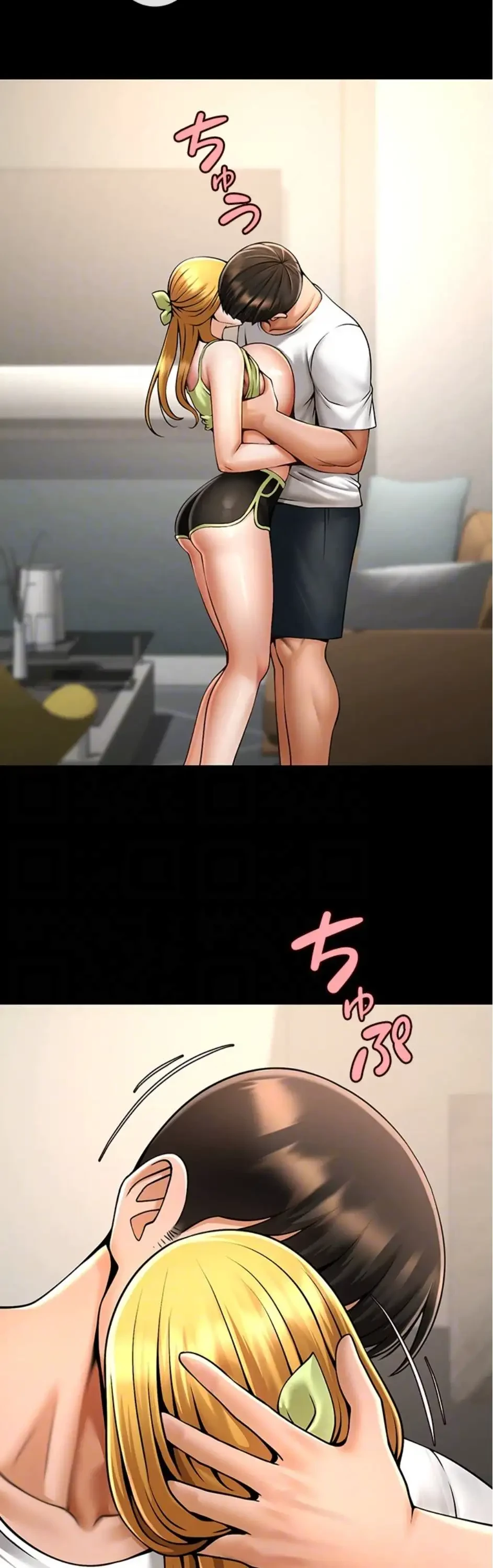 ザチートバッター 第89話 - 12