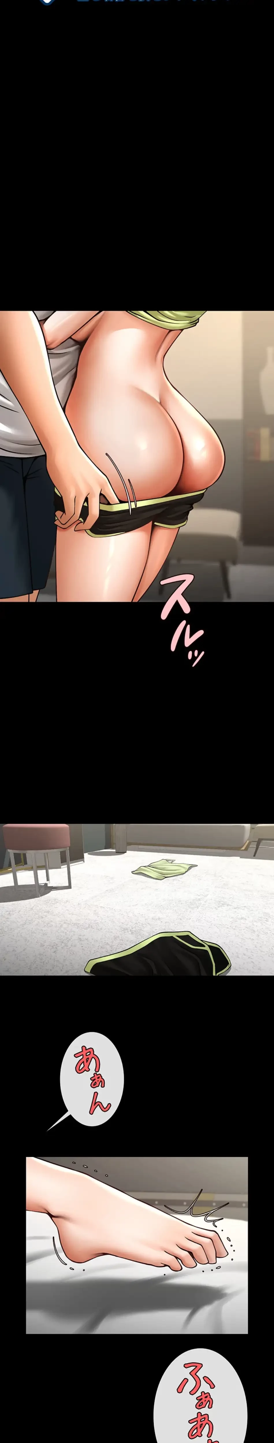 ザチートバッター 第90話 - 2