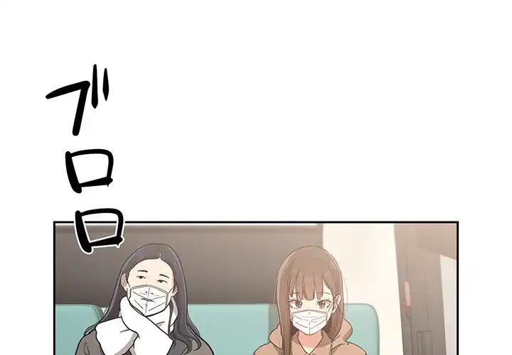 このご時世に家庭教師 第28話 - 4