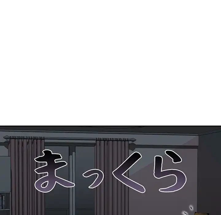 このご時世に家庭教師 第28話 - 29