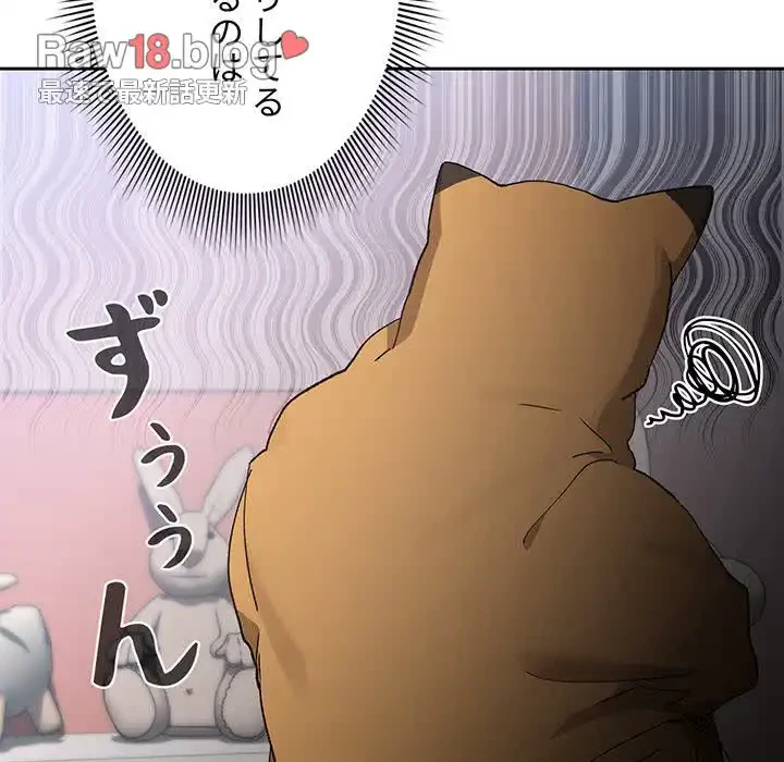 このご時世に家庭教師 第28話 - 33