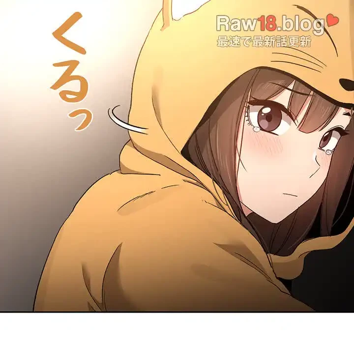 このご時世に家庭教師 第28話 - 37