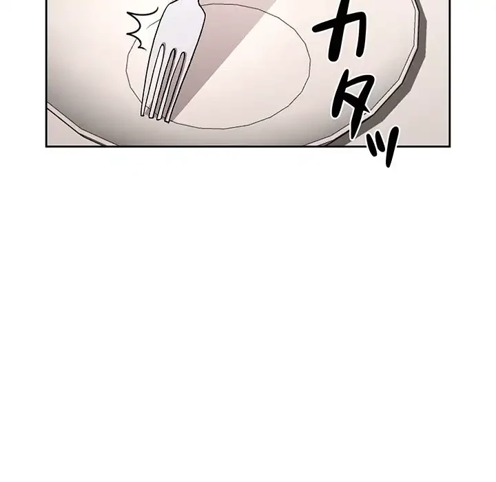 このご時世に家庭教師 第28話 - 60
