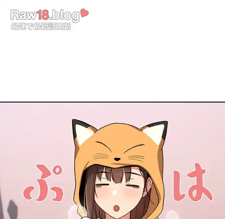 このご時世に家庭教師 第28話 - 62
