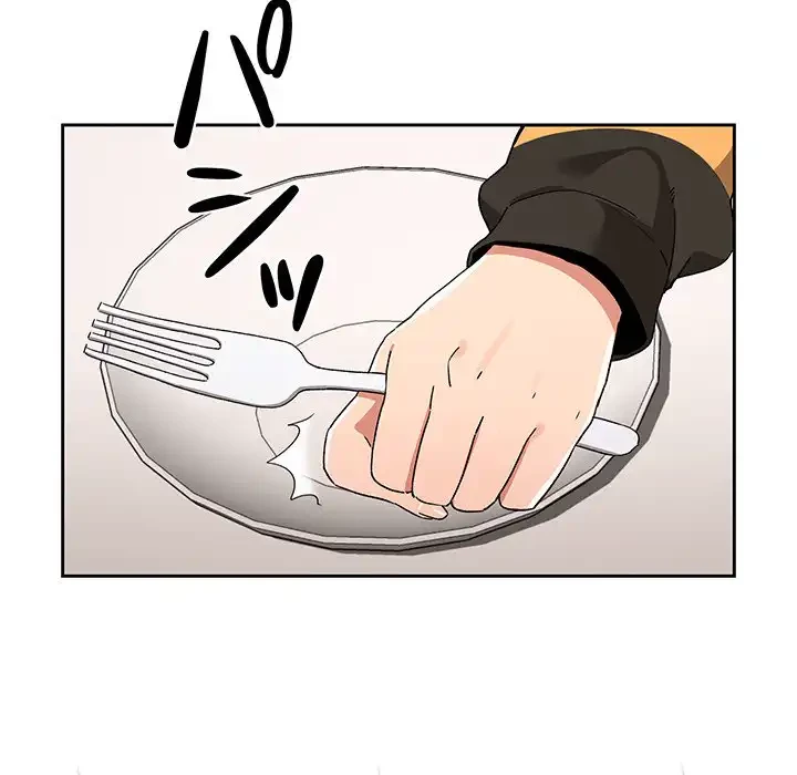このご時世に家庭教師 第28話 - 103
