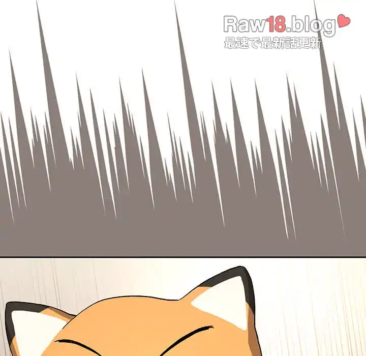 このご時世に家庭教師 第28話 - 104