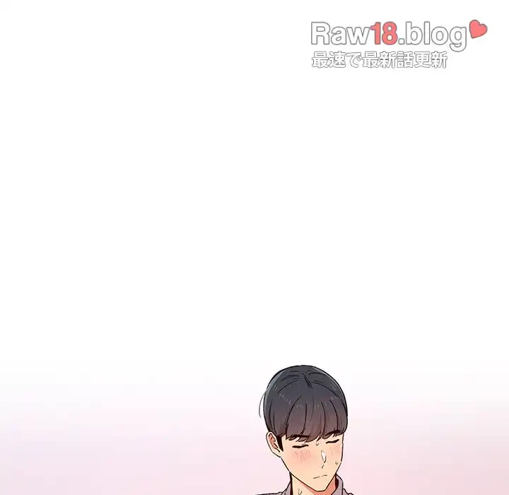 このご時世に家庭教師 第28話 - 119
