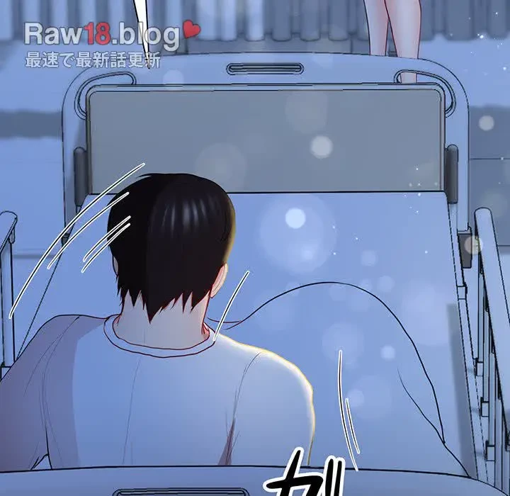 上杉主任、放してください！ 第36話 - 7