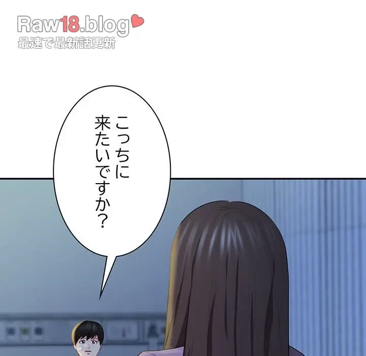 上杉主任、放してください！ 第36話 - 19