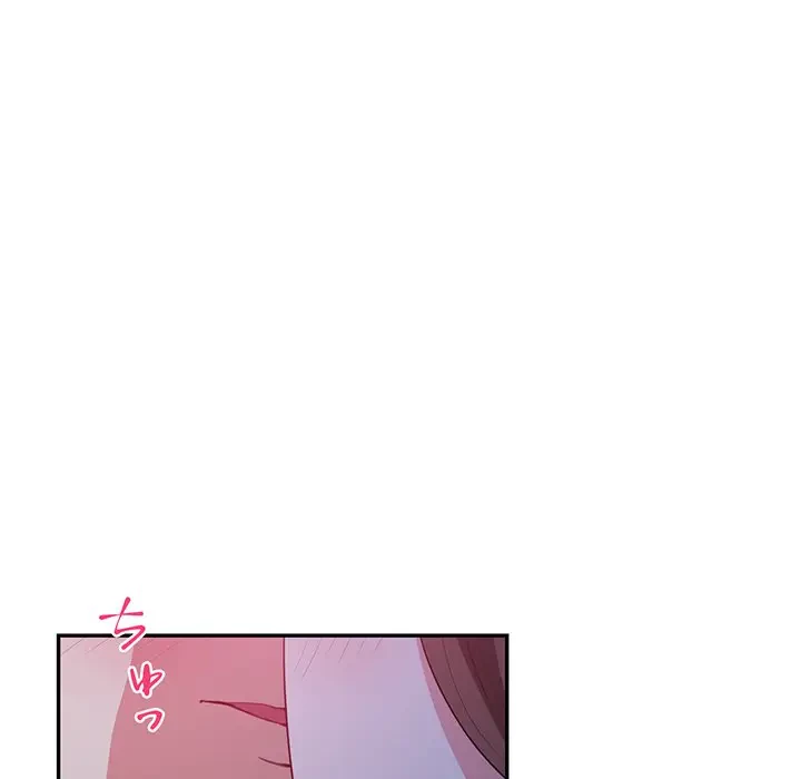 上杉主任、放してください！ 第36話 - 29