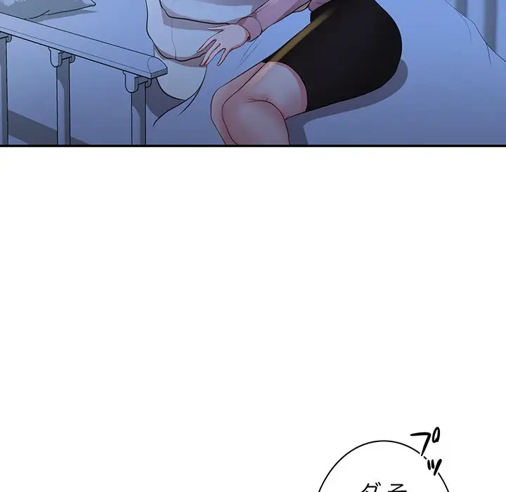 上杉主任、放してください！ 第36話 - 36