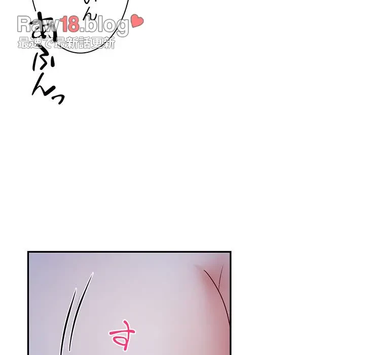 上杉主任、放してください！ 第36話 - 57