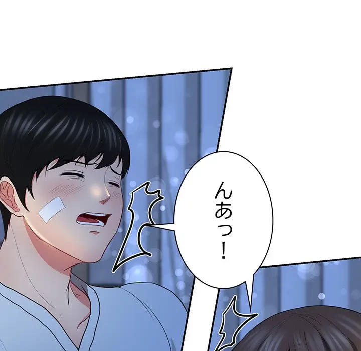 上杉主任、放してください！ 第36話 - 65