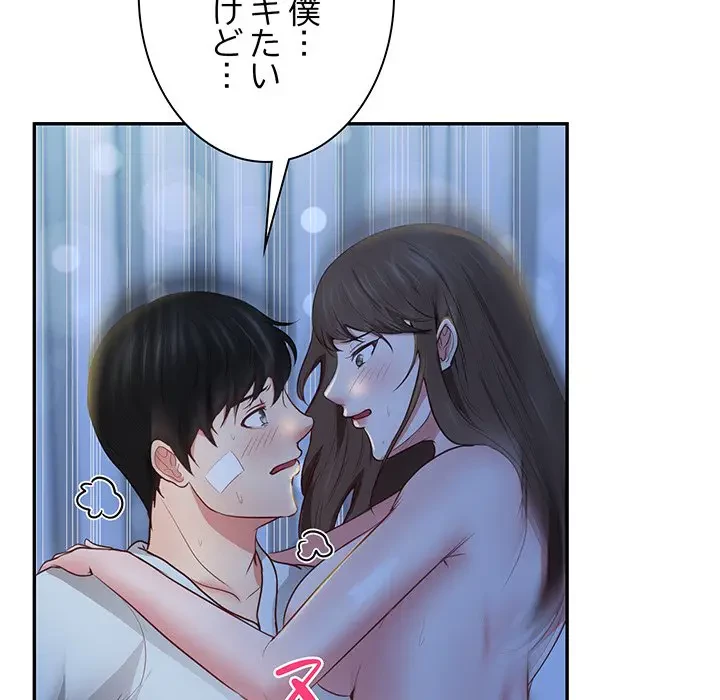 上杉主任、放してください！ 第36話 - 68