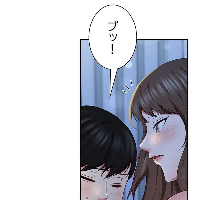 上杉主任、放してください！ 第36話 - 70