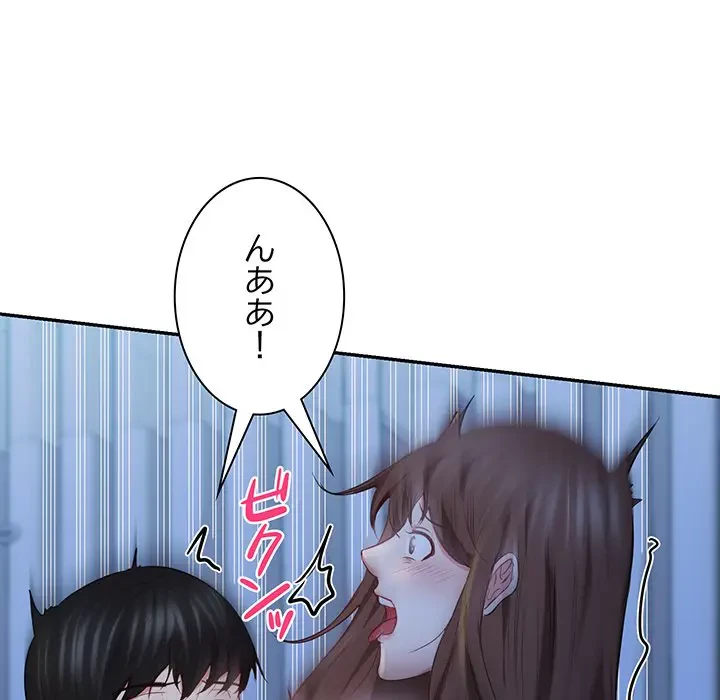 上杉主任、放してください！ 第36話 - 88