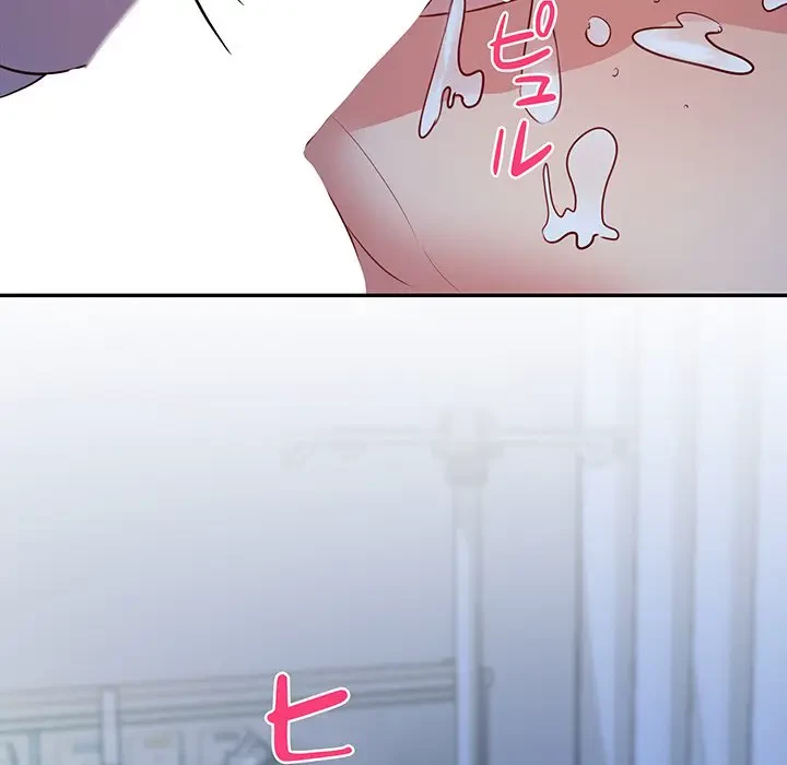 上杉主任、放してください！ 第36話 - 91