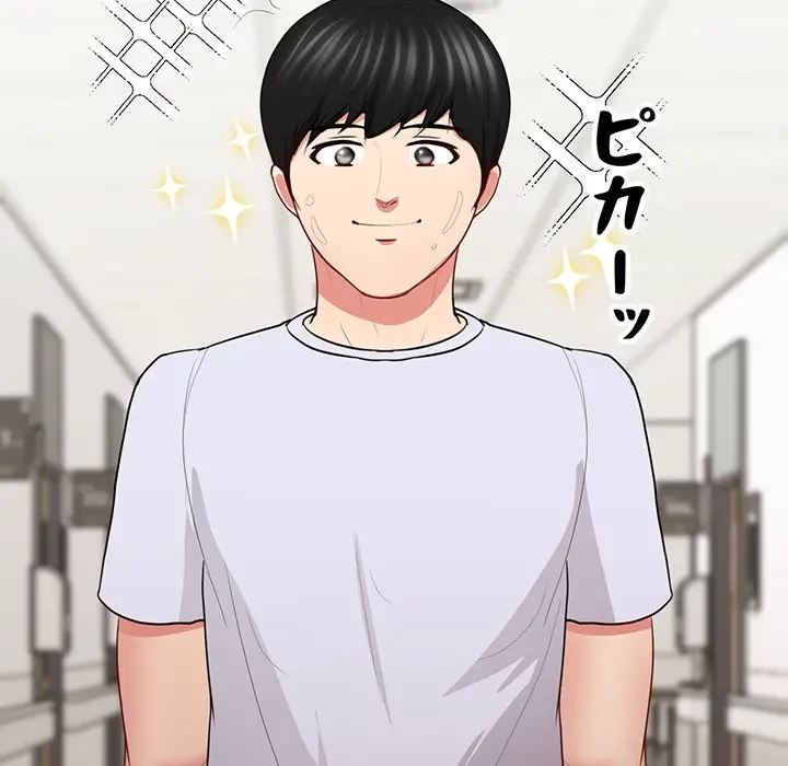 上杉主任、放してください！ 第36話 - 102