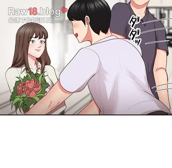 上杉主任、放してください！ 第36話 - 110