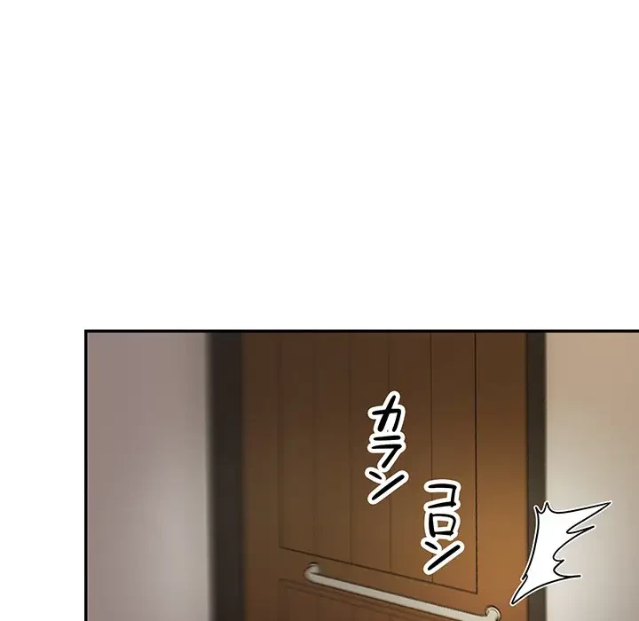 上杉主任、放してください！ 第36話 - 132