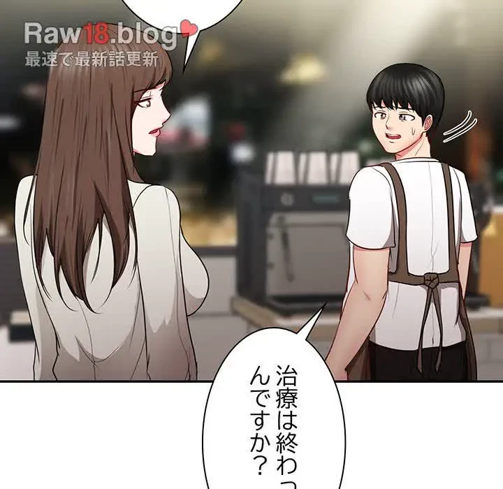 上杉主任、放してください！ 第36話 - 155