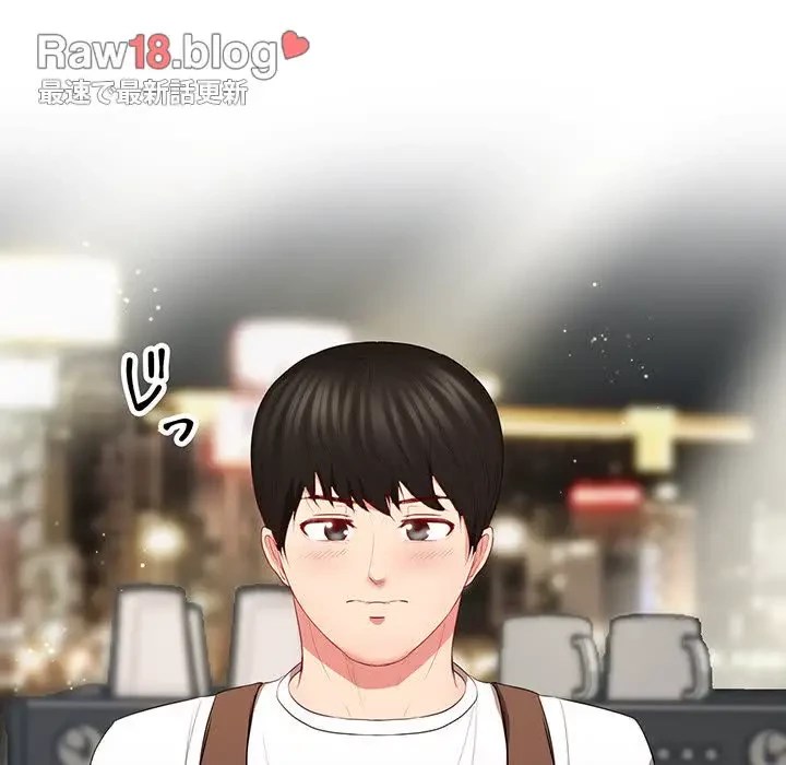 上杉主任、放してください！ 第36話 - 168