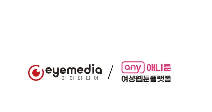 上杉主任、放してください！ 第36話 - 172