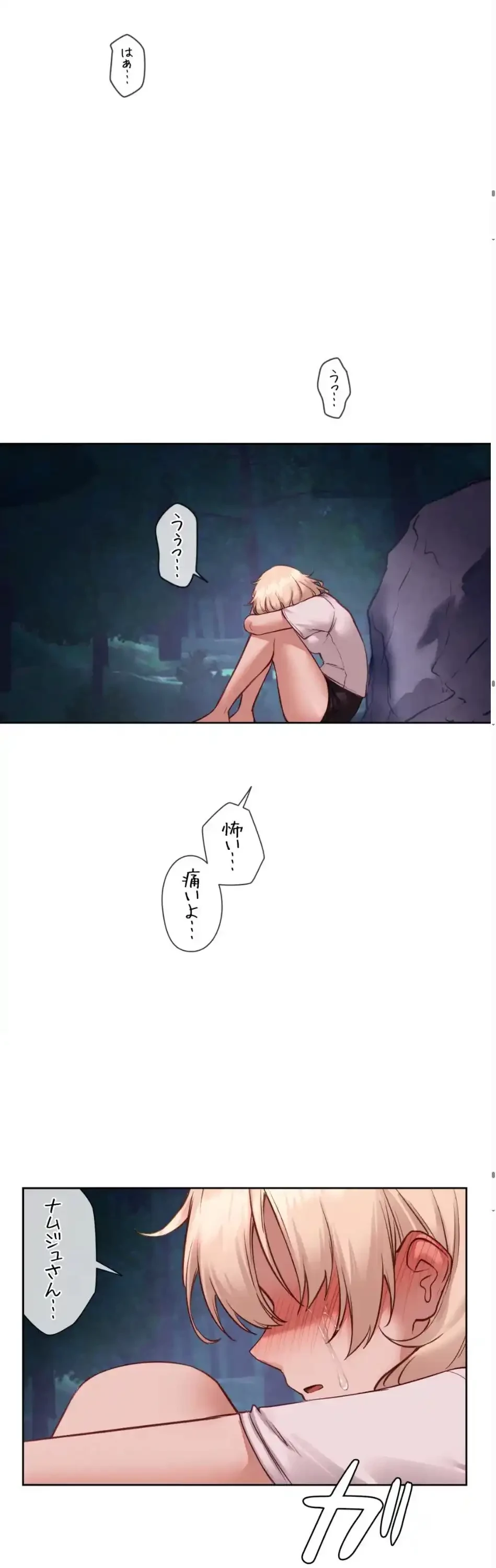 お隣さんのガチャガチャライフ 第26話 - 12