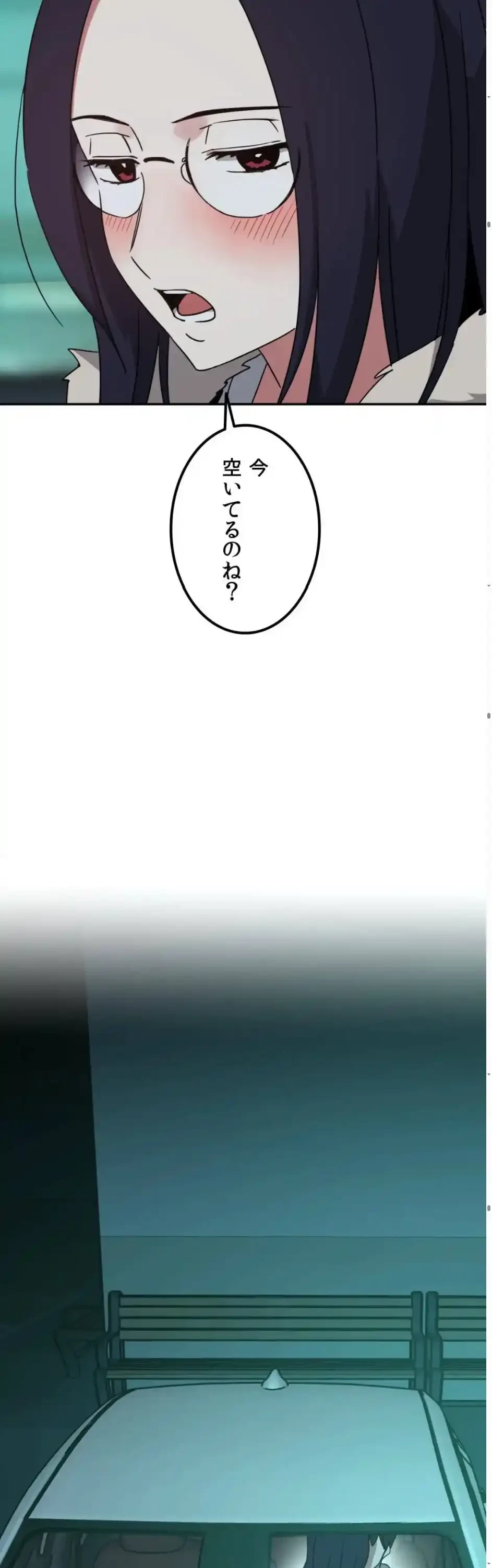 ガードの固い女子は学科トップのマゾ変態 第19話 - 8