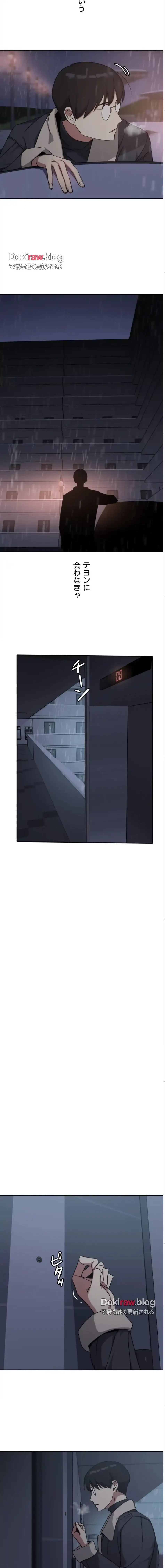 ガードの固い女子は学科トップのマゾ変態 第20話 - 2