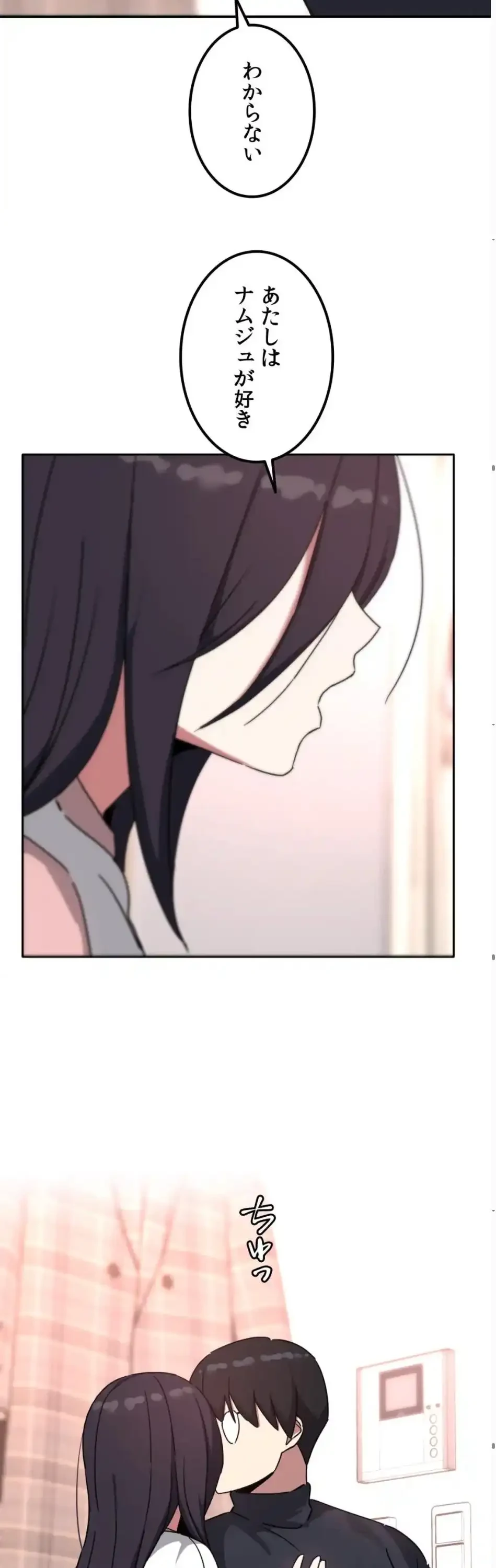 ガードの固い女子は学科トップのマゾ変態 第20話 - 12