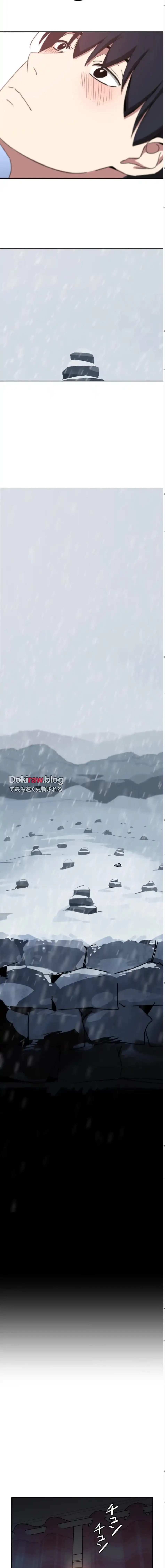 ガードの固い女子は学科トップのマゾ変態 第20話 - 18