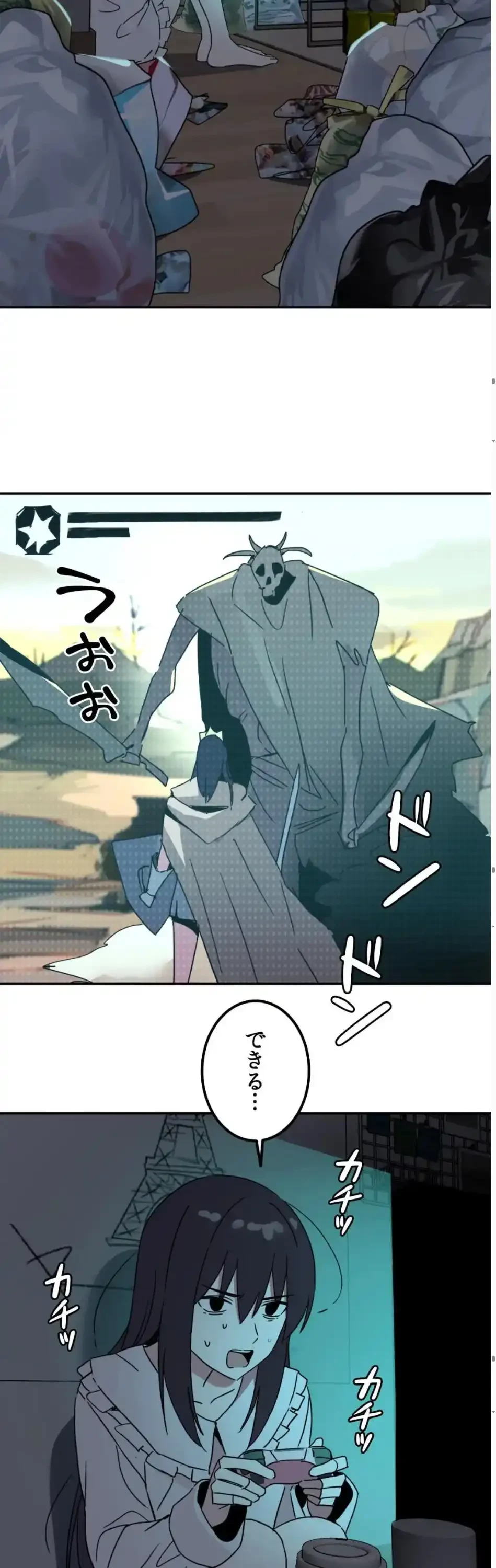 ガードの固い女子は学科トップのマゾ変態 第20話 - 20