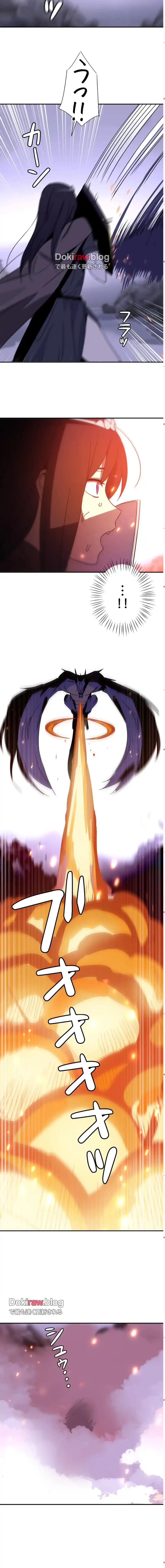 ガードの固い女子は学科トップのマゾ変態 第22話 - 13