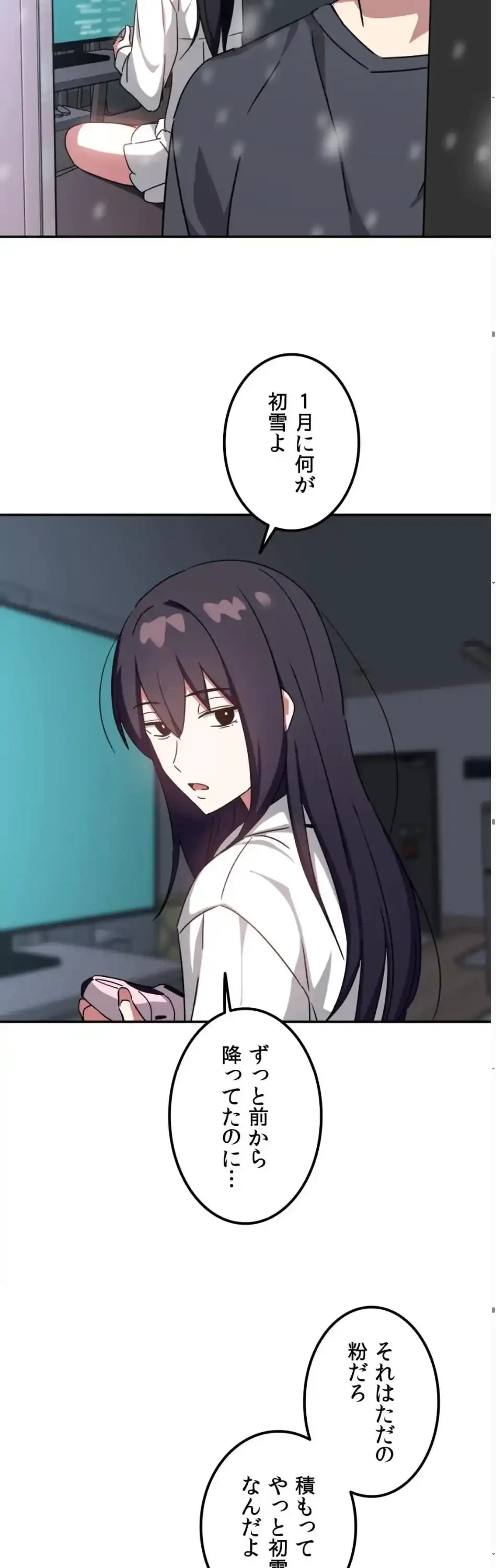 ガードの固い女子は学科トップのマゾ変態 第22話 - 16