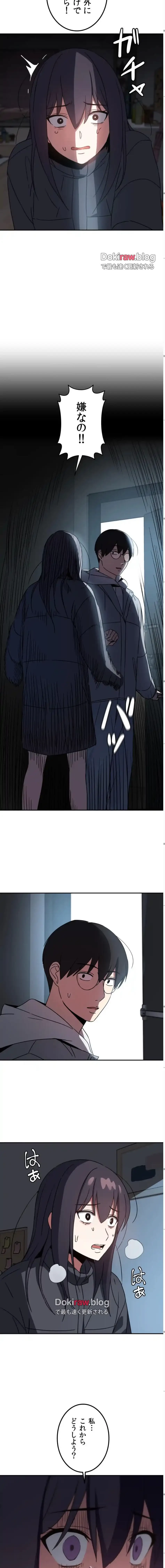 ガードの固い女子は学科トップのマゾ変態 第22話 - 19