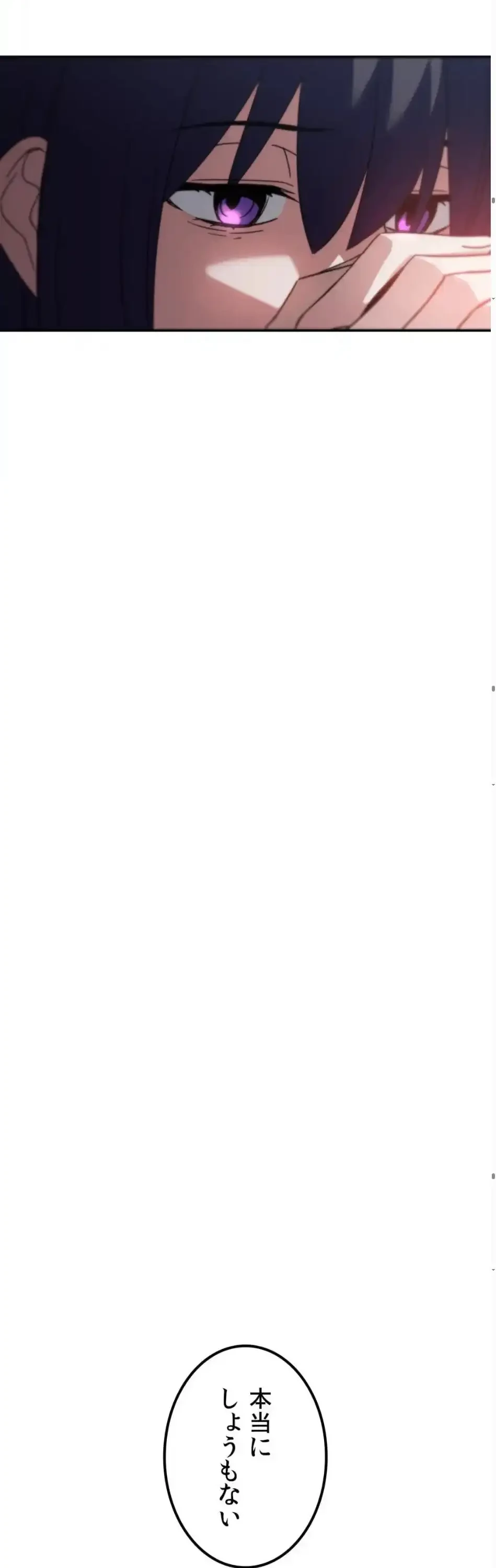 ガードの固い女子は学科トップのマゾ変態 第22話 - 24