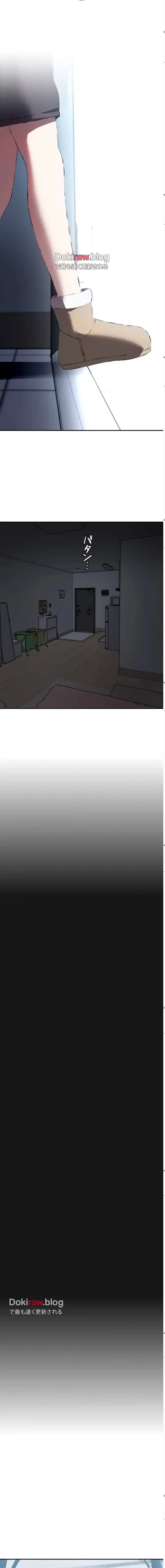 ガードの固い女子は学科トップのマゾ変態 第22話 - 25