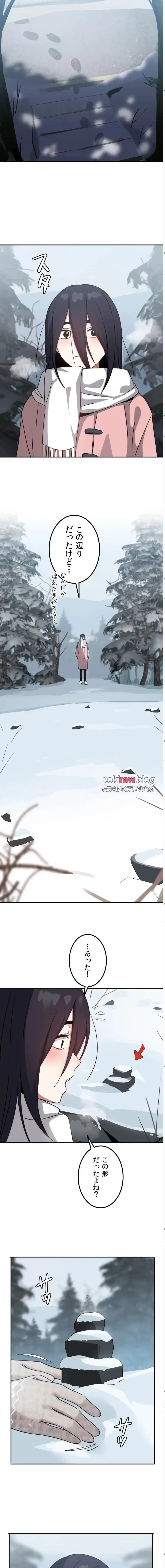 ガードの固い女子は学科トップのマゾ変態 第22話 - 26