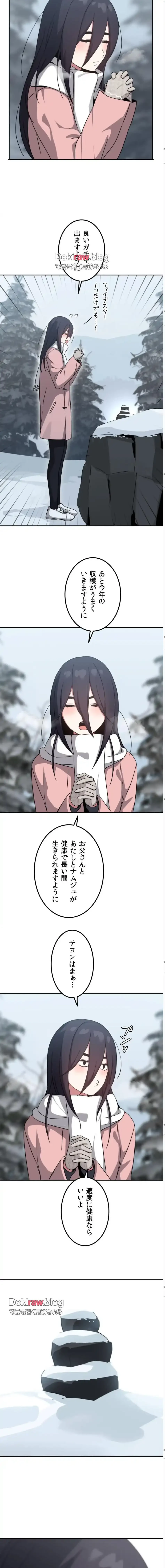 ガードの固い女子は学科トップのマゾ変態 第22話 - 27