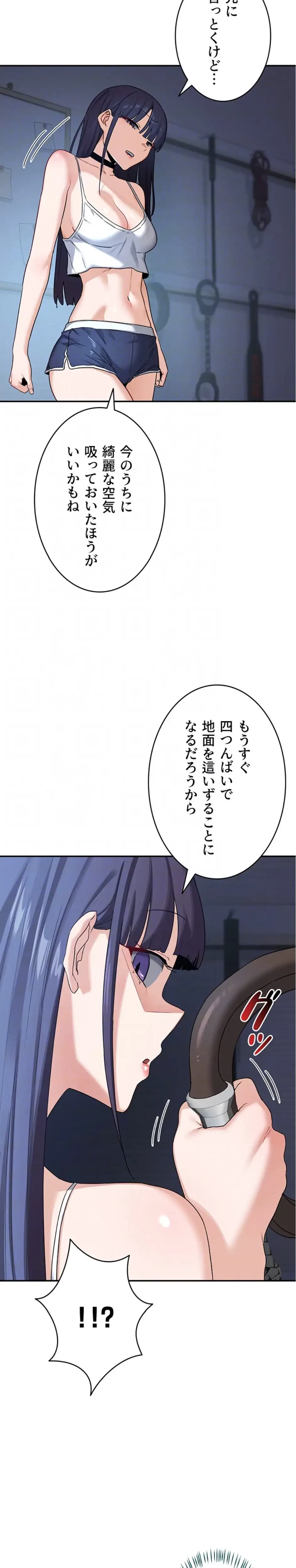 マザースワ〇ピング 第37話 - 10