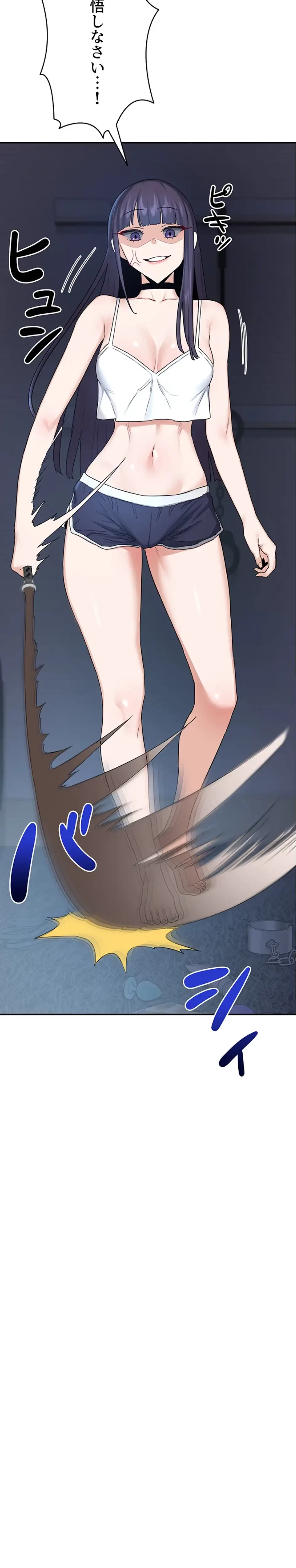 マザースワ〇ピング 第37話 - 14