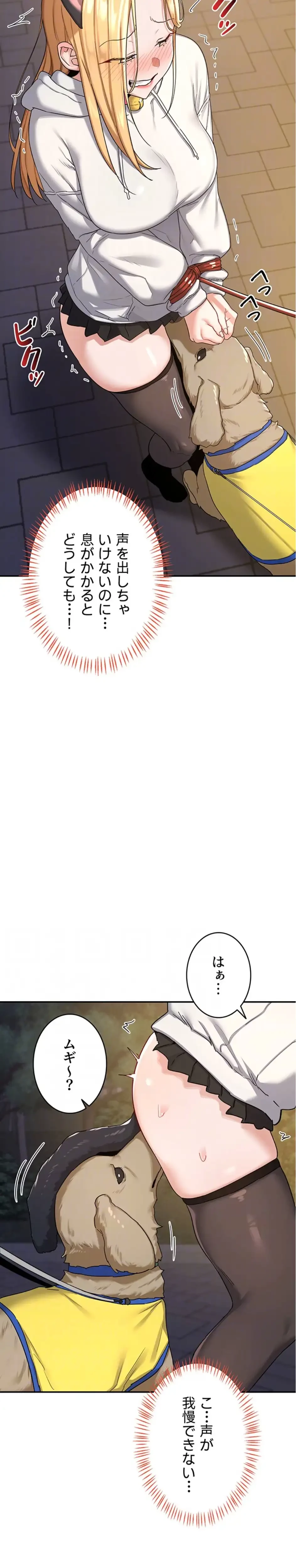 マザースワ〇ピング 第37話 - 20