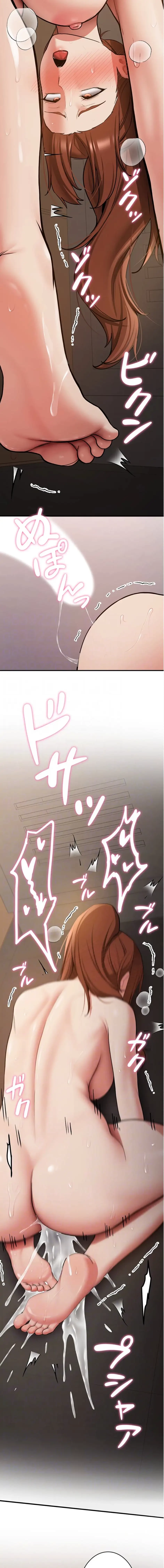 転生でハーレムライフ始まりました 第103話 - 13