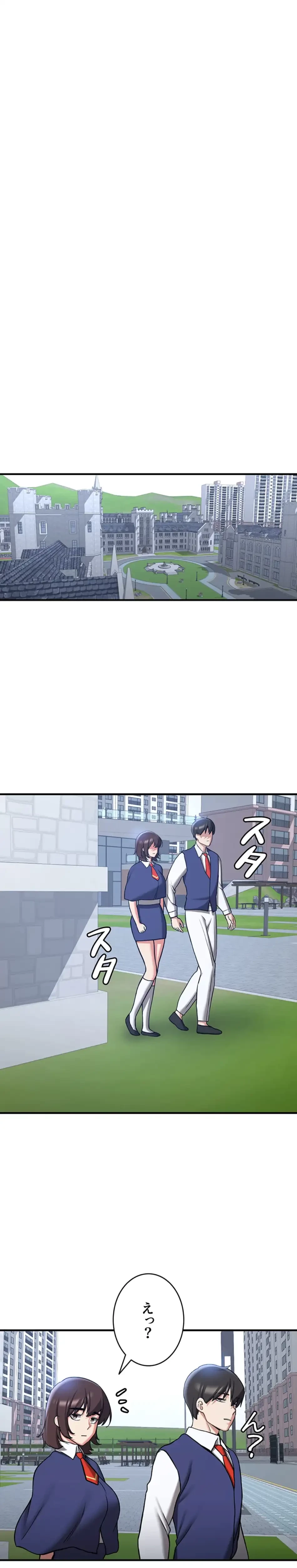 転生でハーレムライフ始まりました 第104話 - 15
