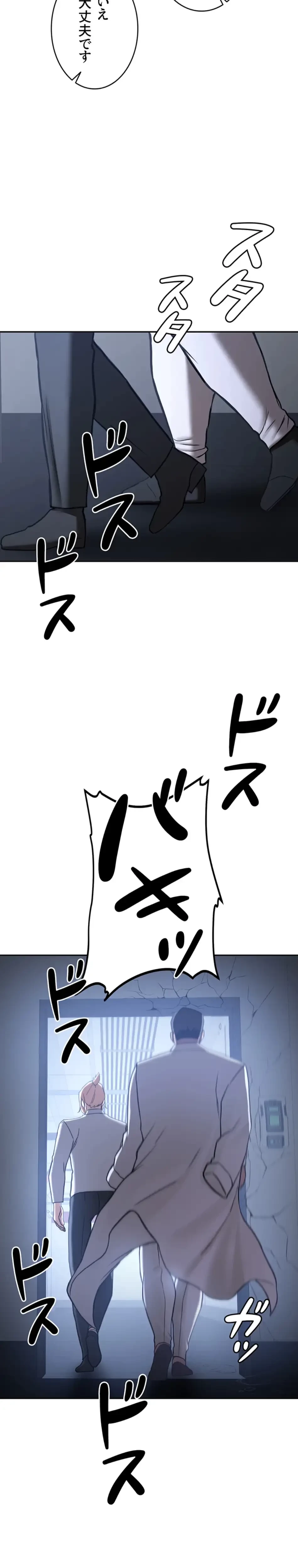 転生でハーレムライフ始まりました 第105話 - 16