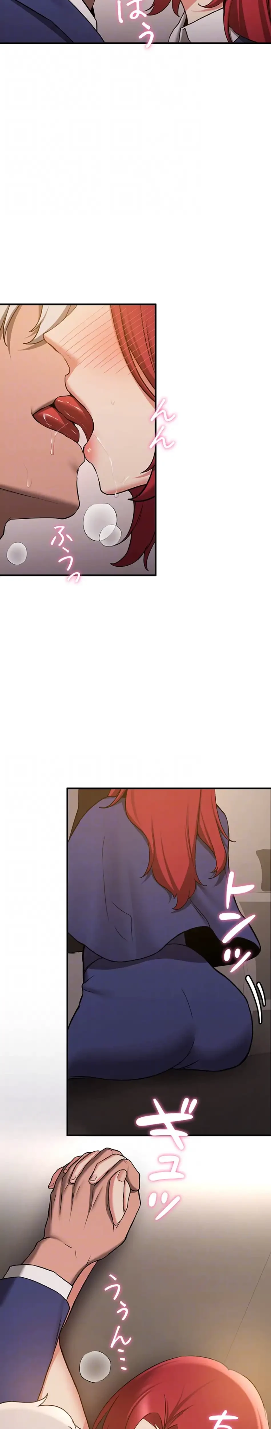 転生でハーレムライフ始まりました 第105話 - 22