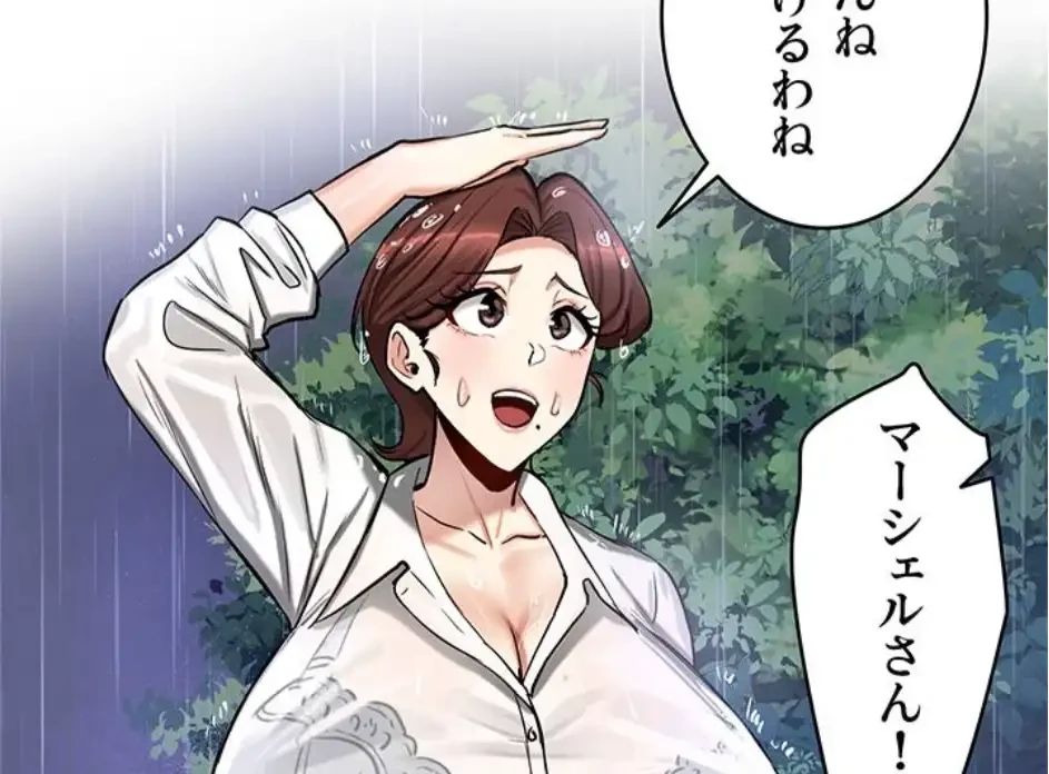 回帰した兵士のメス征服記! 第85話 - 16