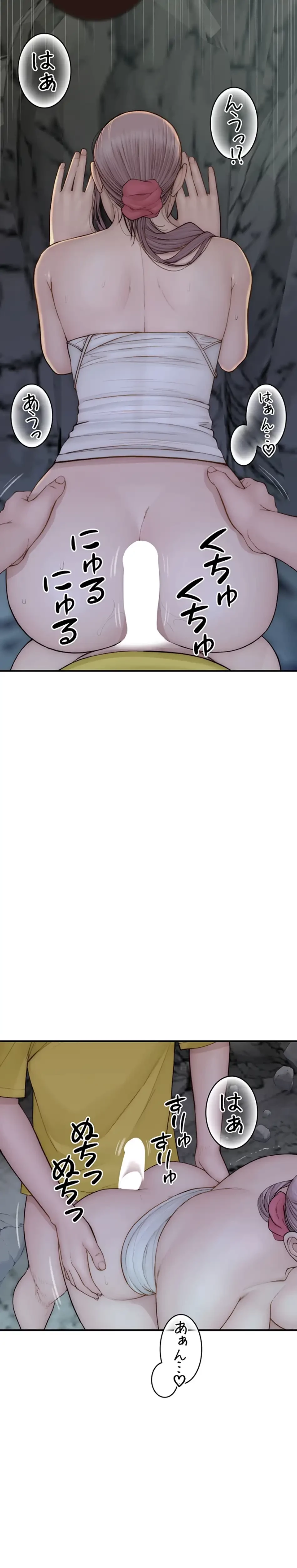 抜け出せない母親の沼 第111話 - 7