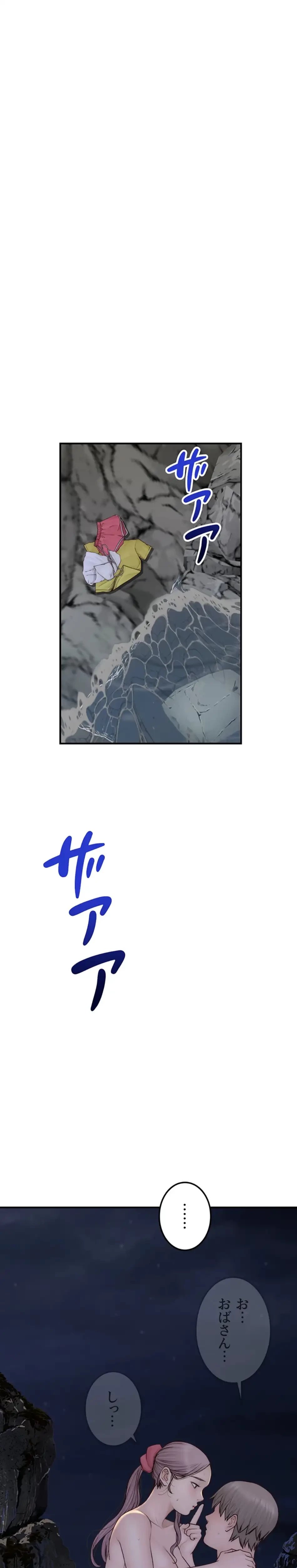 抜け出せない母親の沼 第111話 - 29